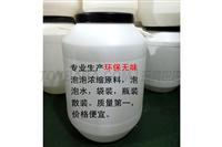 環保無味泡泡濃縮原料與泡泡水 安全玩具的創新選擇